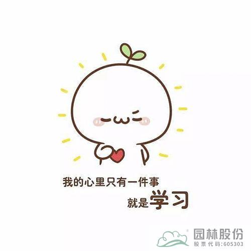 彩运网(中国游)官方网站