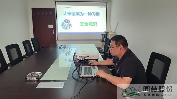 彩运网(中国游)官方网站