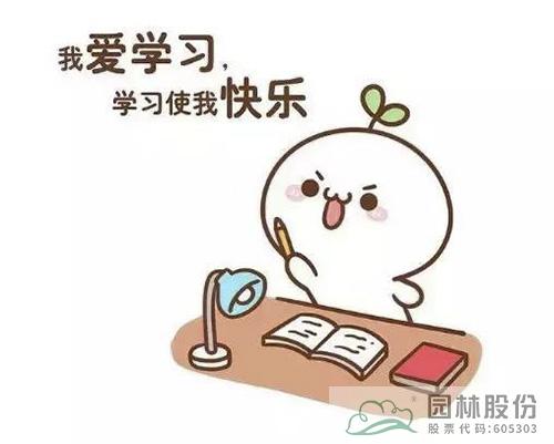 彩运网(中国游)官方网站