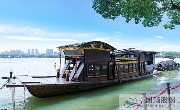 彩运网(中国游)官方网站