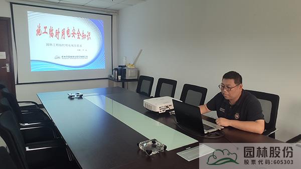 彩运网(中国游)官方网站