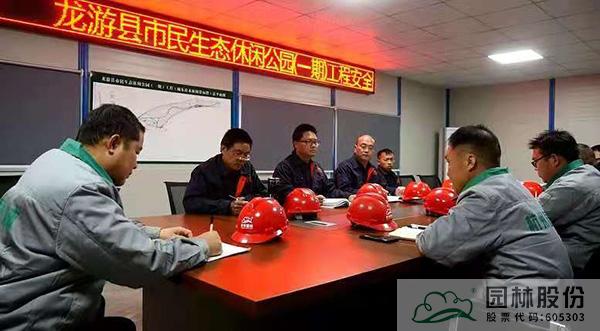 彩运网(中国游)官方网站