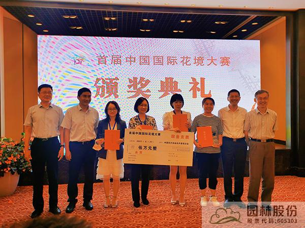 彩运网(中国游)官方网站