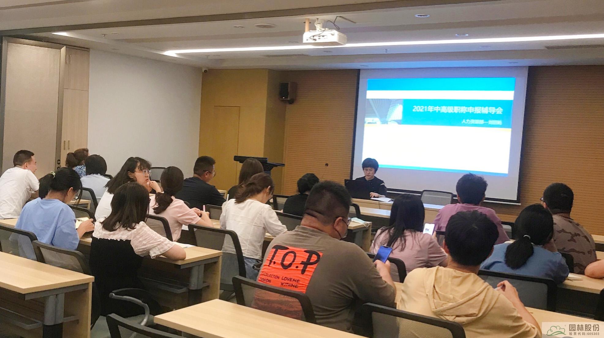 彩运网(中国游)官方网站