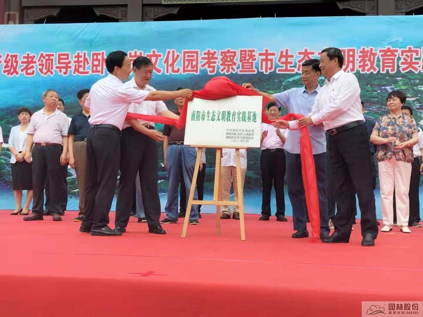 彩运网(中国游)官方网站