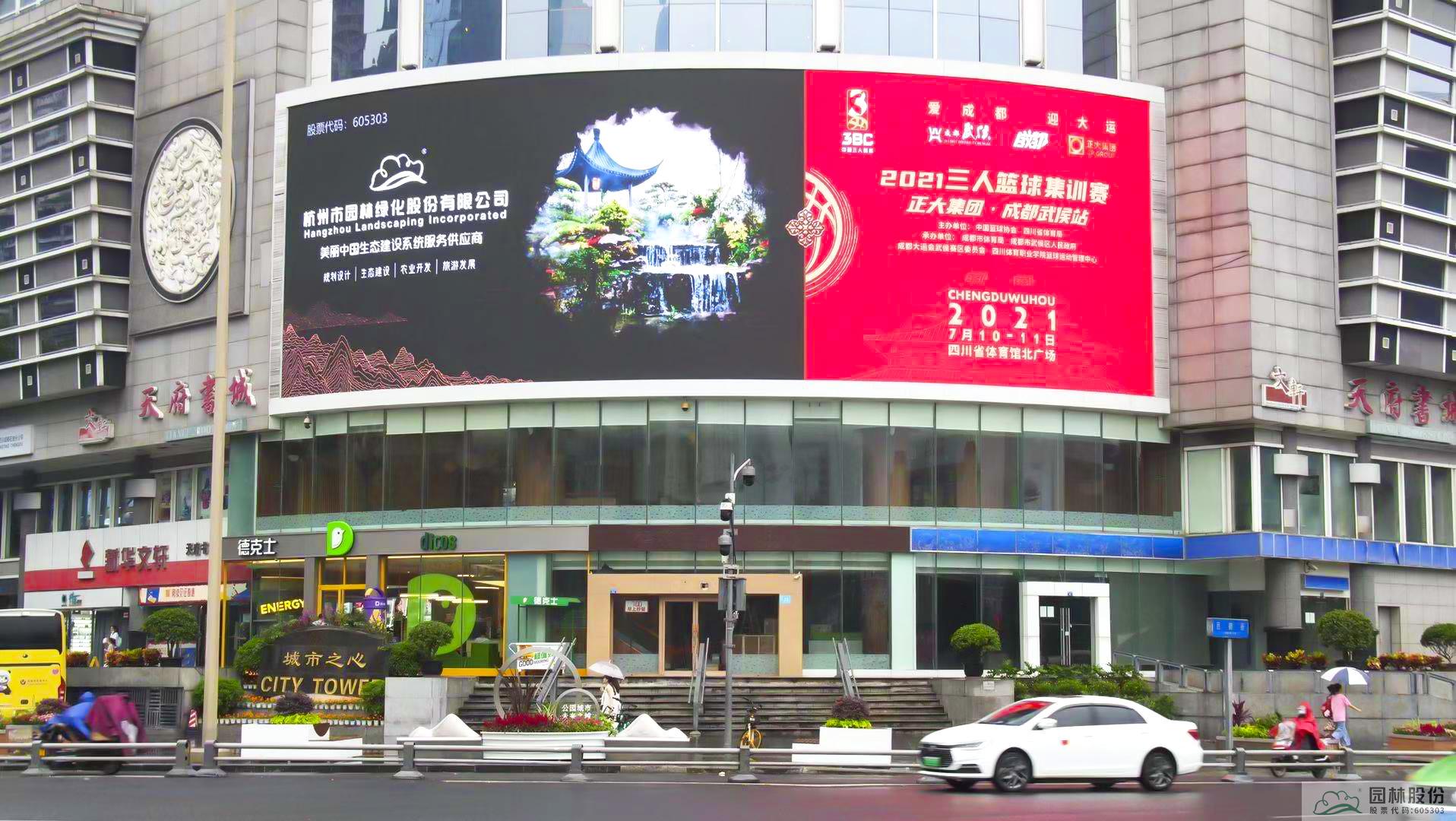 彩运网(中国游)官方网站