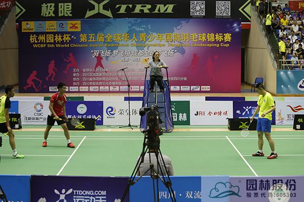 彩运网(中国游)官方网站