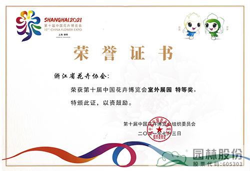 彩运网(中国游)官方网站