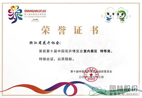 彩运网(中国游)官方网站