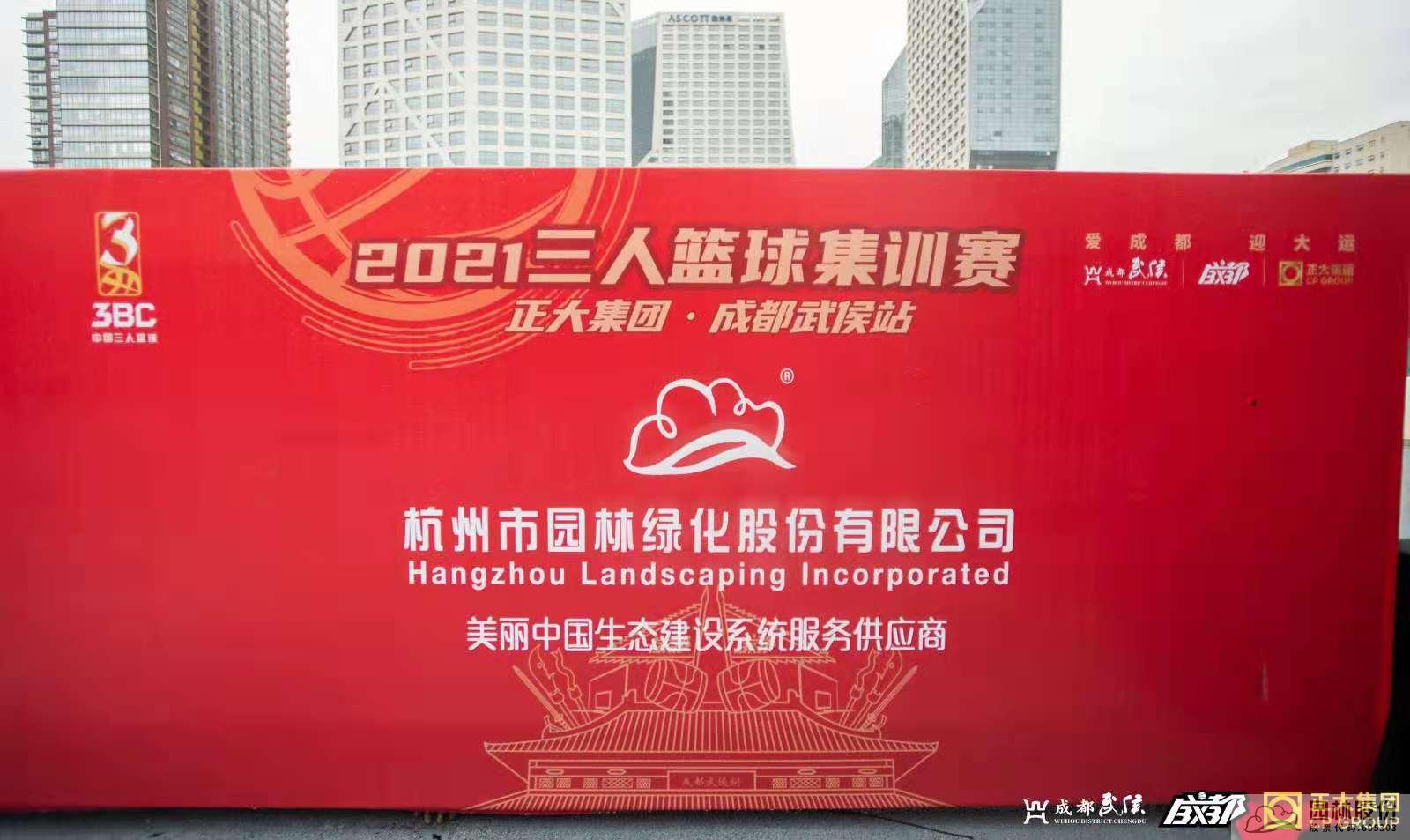 彩运网(中国游)官方网站