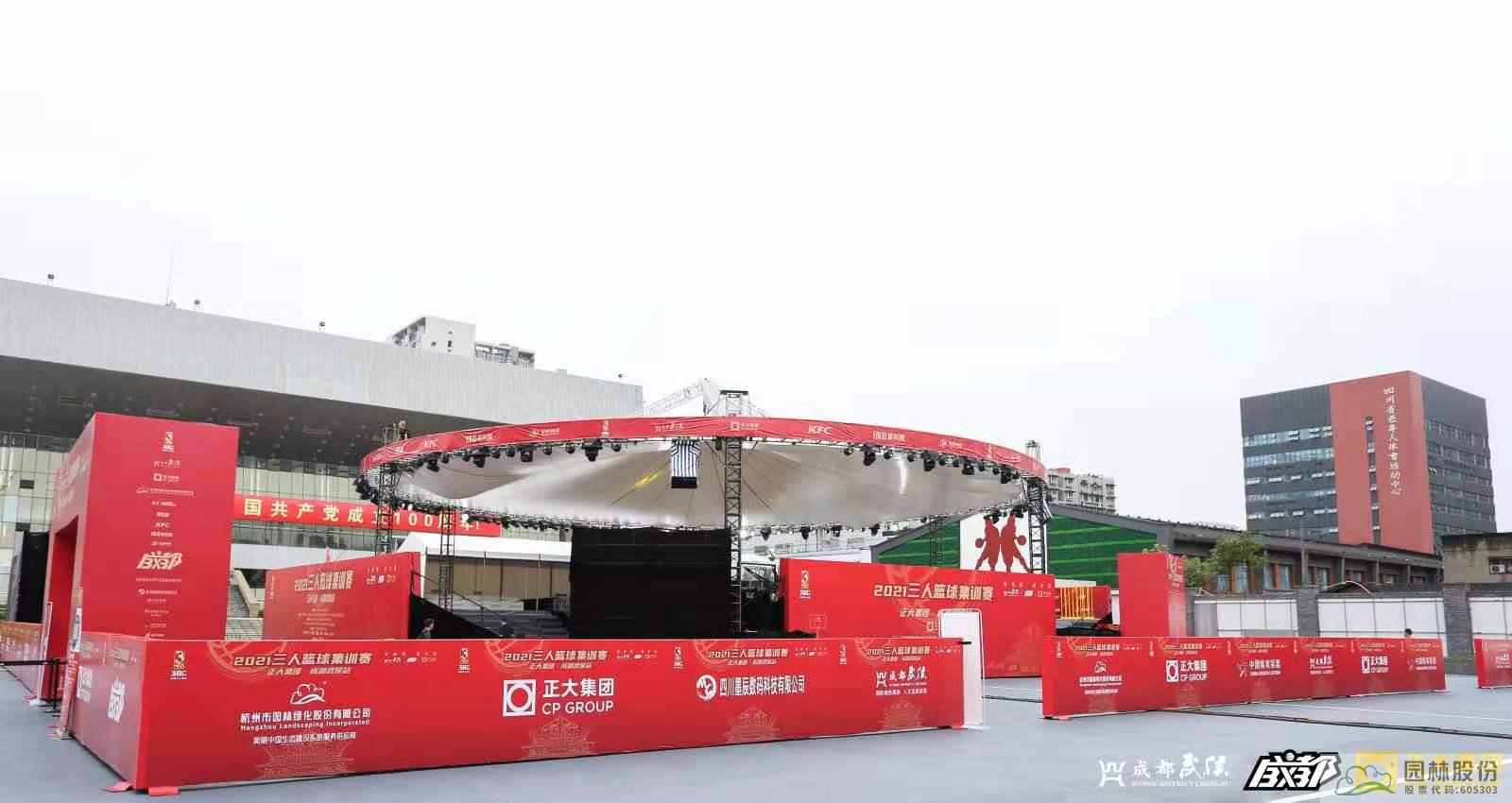 彩运网(中国游)官方网站