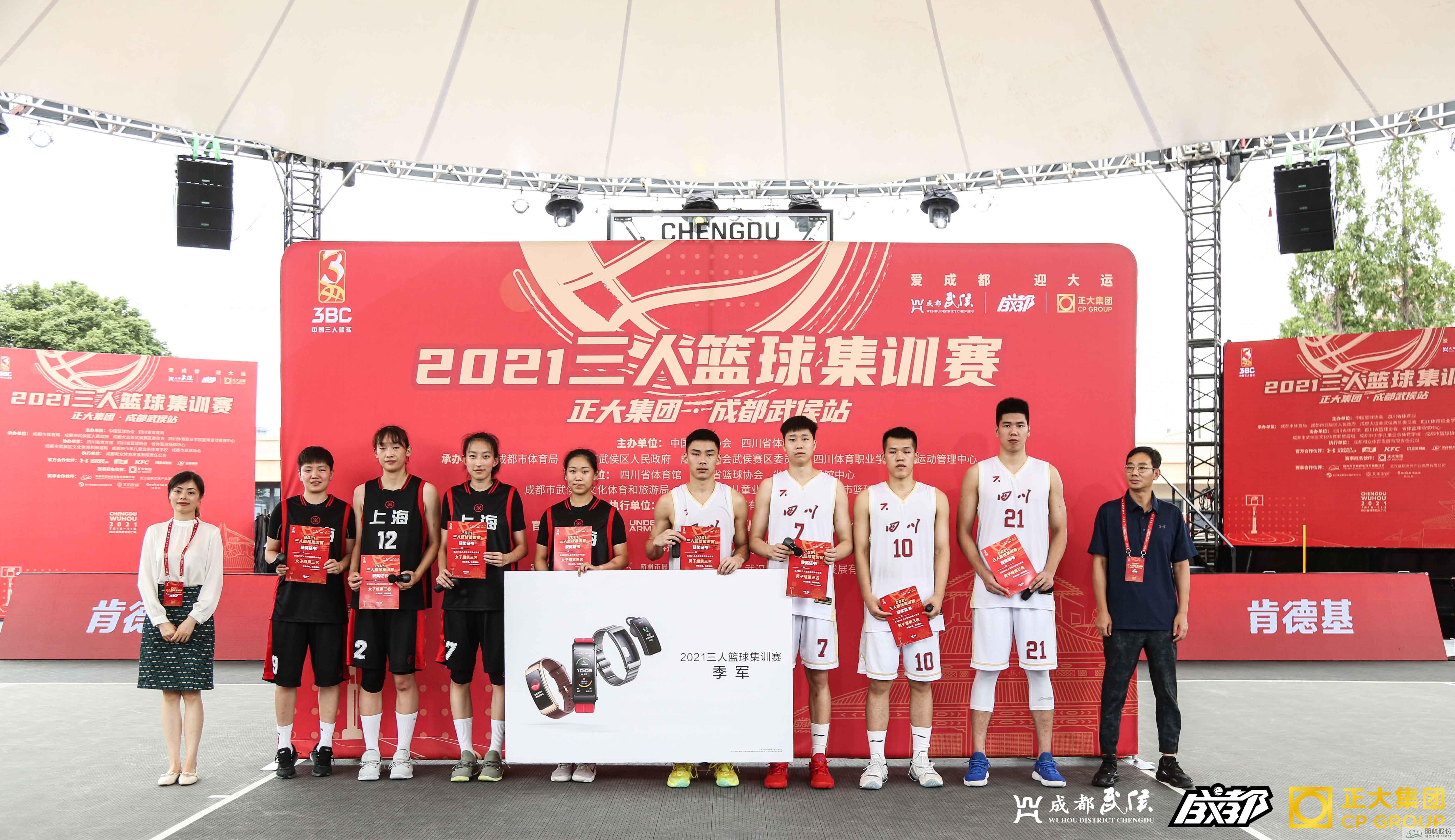 彩运网(中国游)官方网站