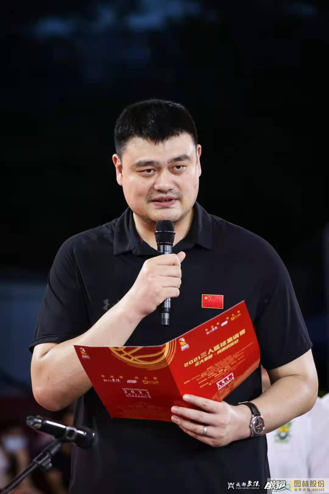 彩运网(中国游)官方网站