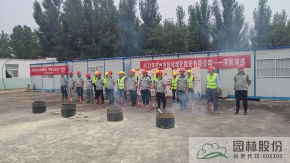 彩运网(中国游)官方网站