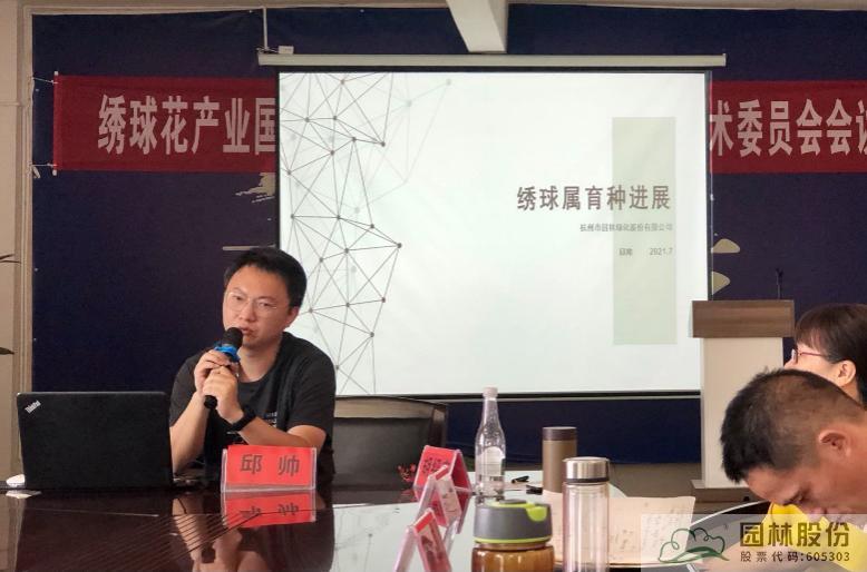 彩运网(中国游)官方网站