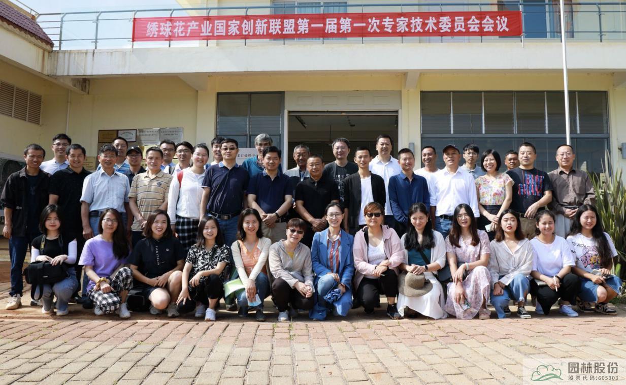 彩运网(中国游)官方网站