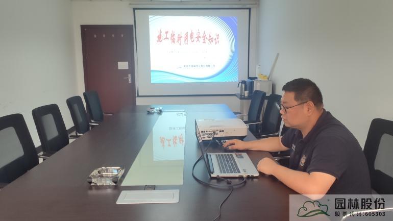 彩运网(中国游)官方网站