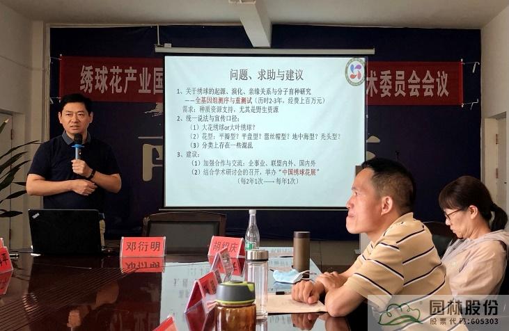 彩运网(中国游)官方网站