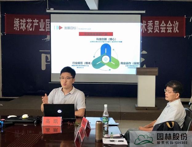 彩运网(中国游)官方网站