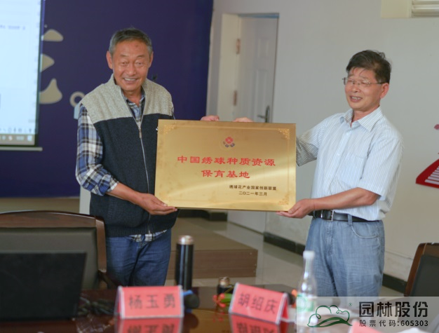 彩运网(中国游)官方网站