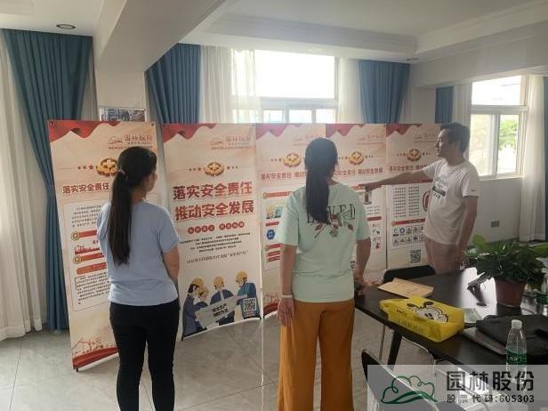 彩运网(中国游)官方网站