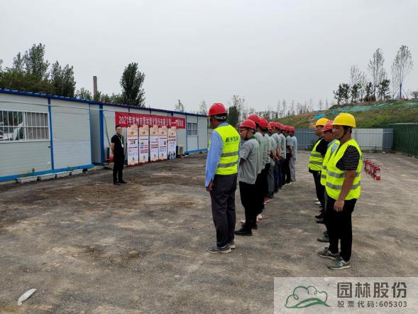 彩运网(中国游)官方网站