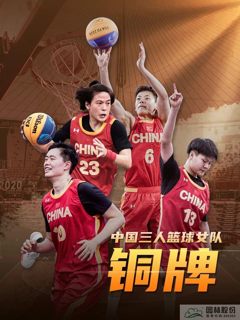 彩运网(中国游)官方网站