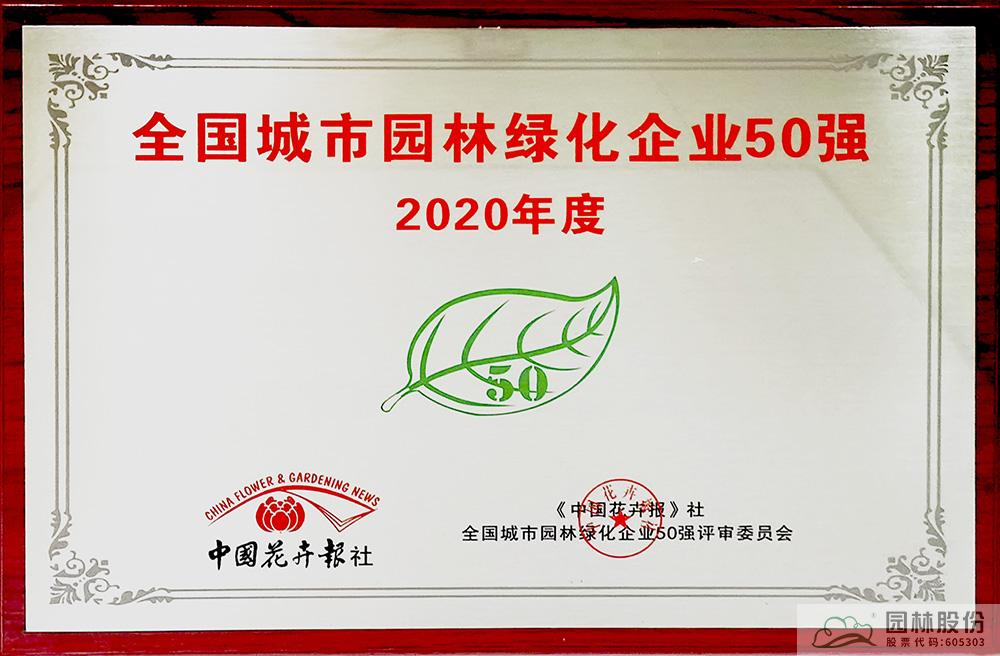 彩运网(中国游)官方网站