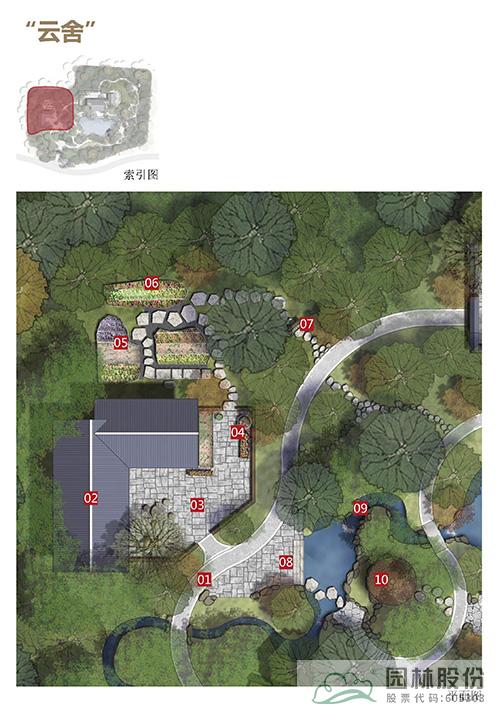 彩运网(中国游)官方网站