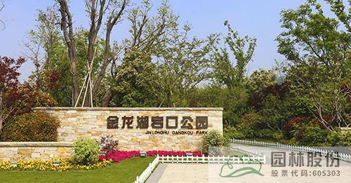 彩运网(中国游)官方网站