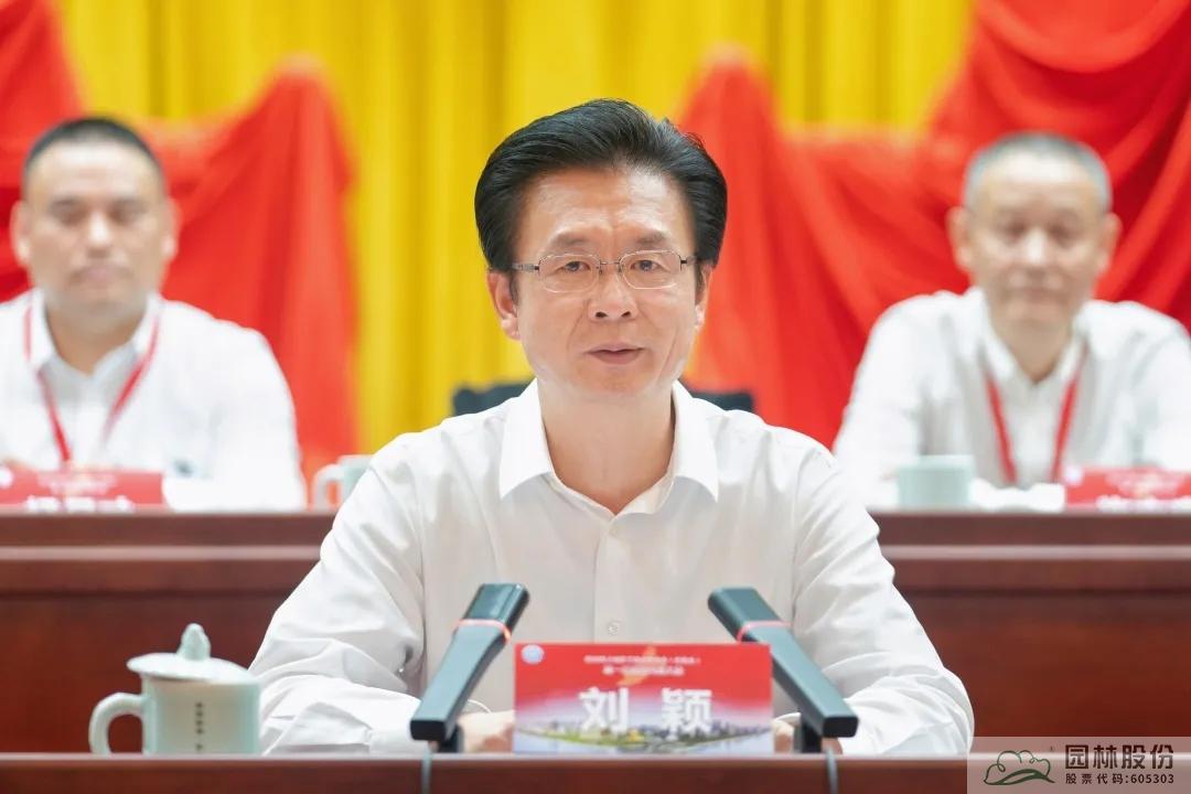 彩运网(中国游)官方网站