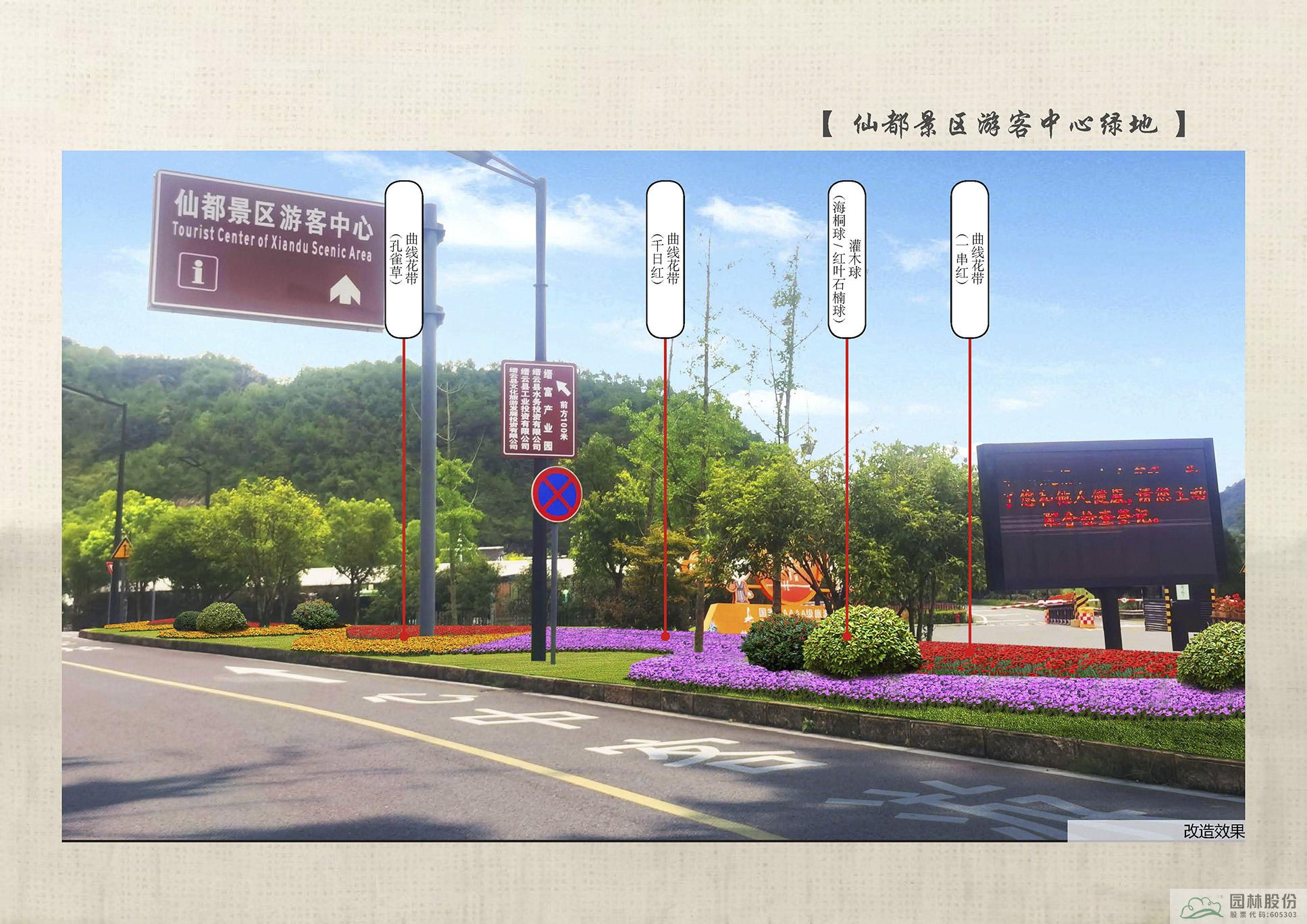 彩运网(中国游)官方网站