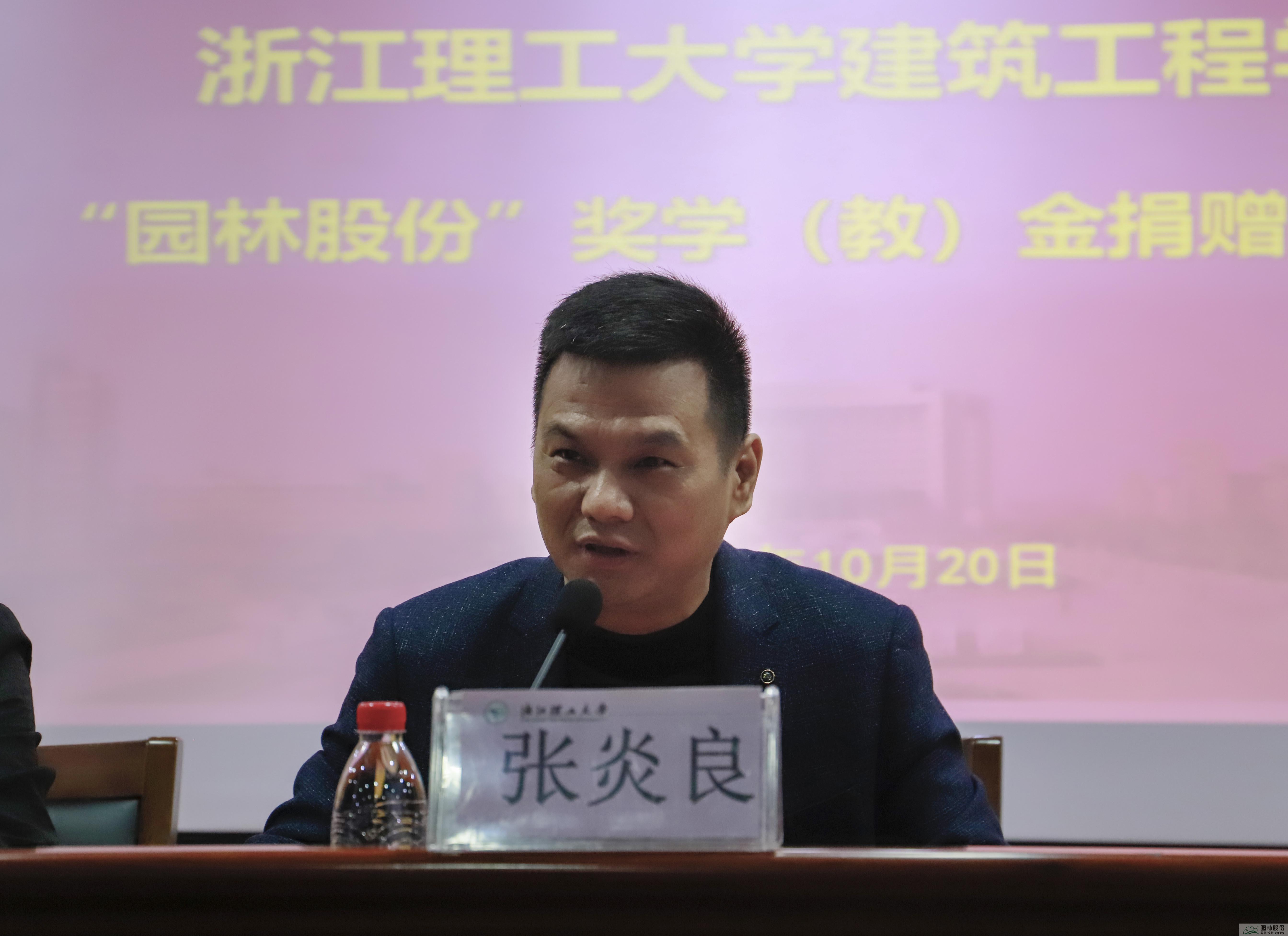 彩运网(中国游)官方网站