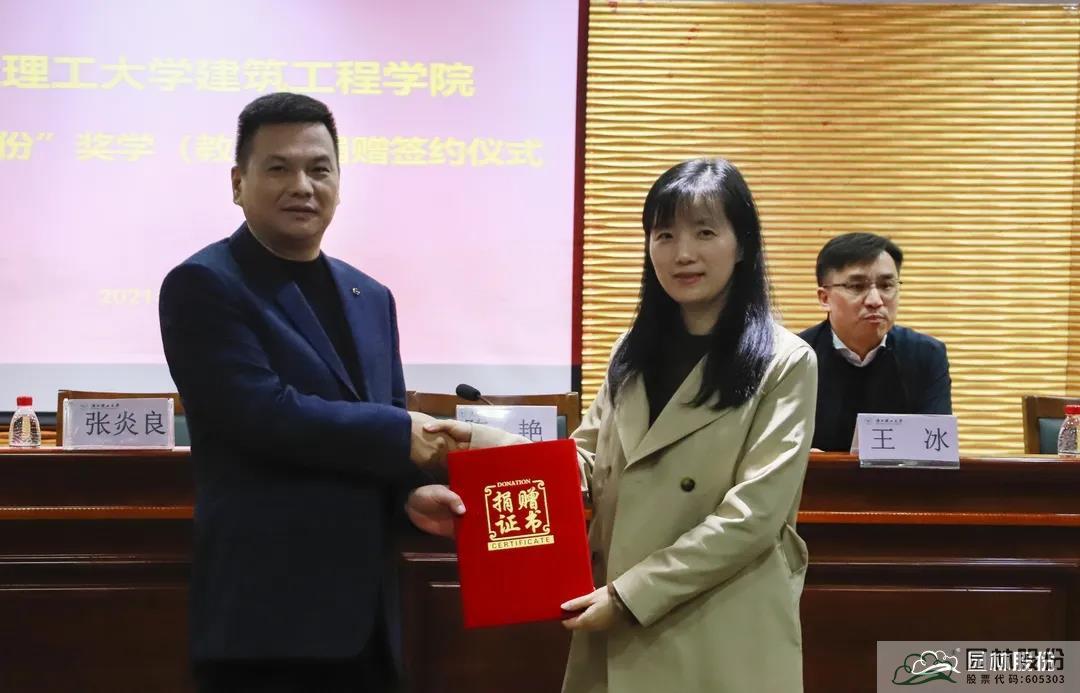 彩运网(中国游)官方网站