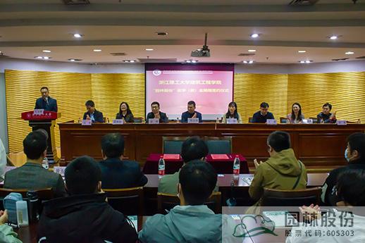 彩运网(中国游)官方网站