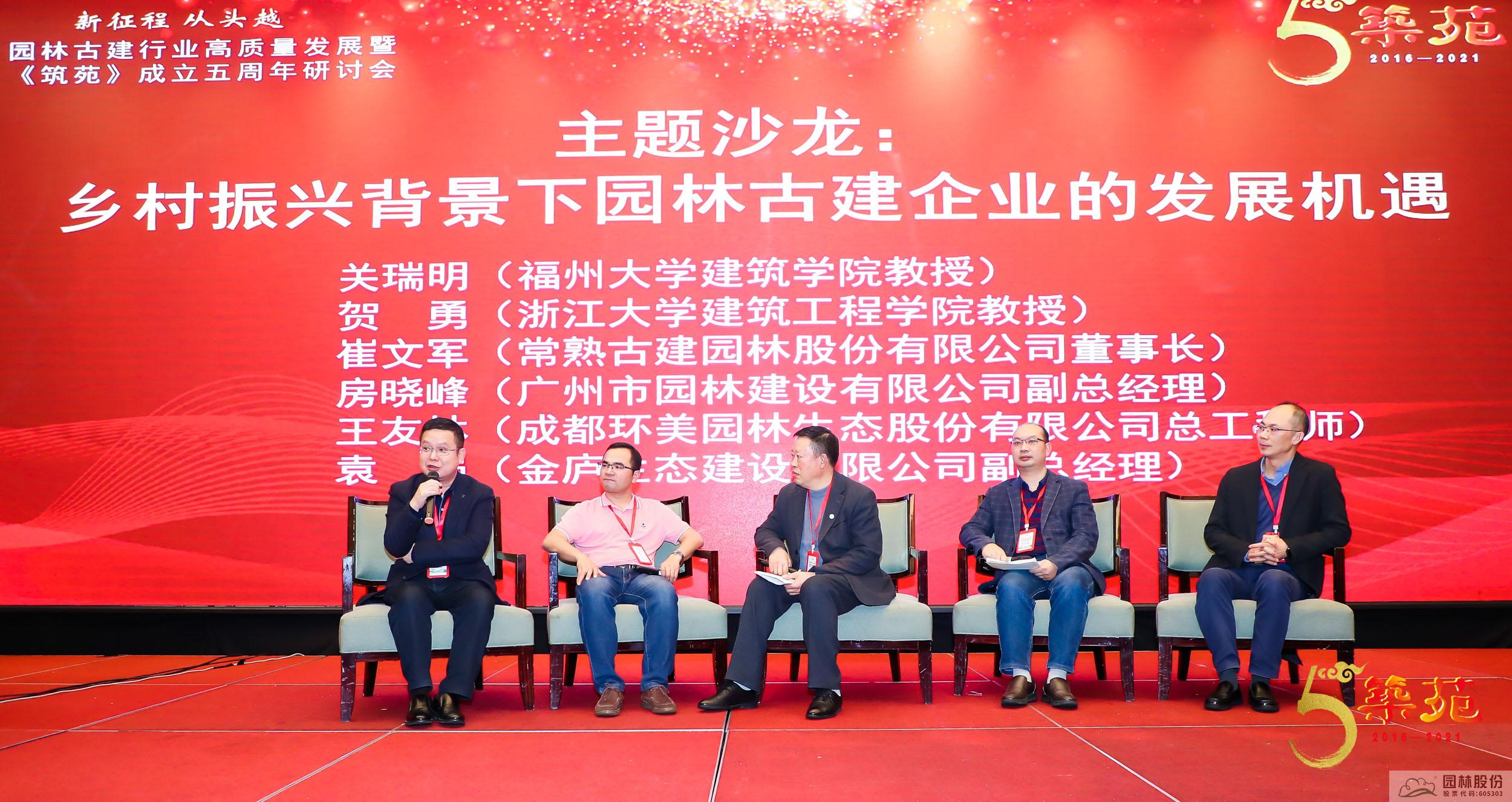 彩运网(中国游)官方网站