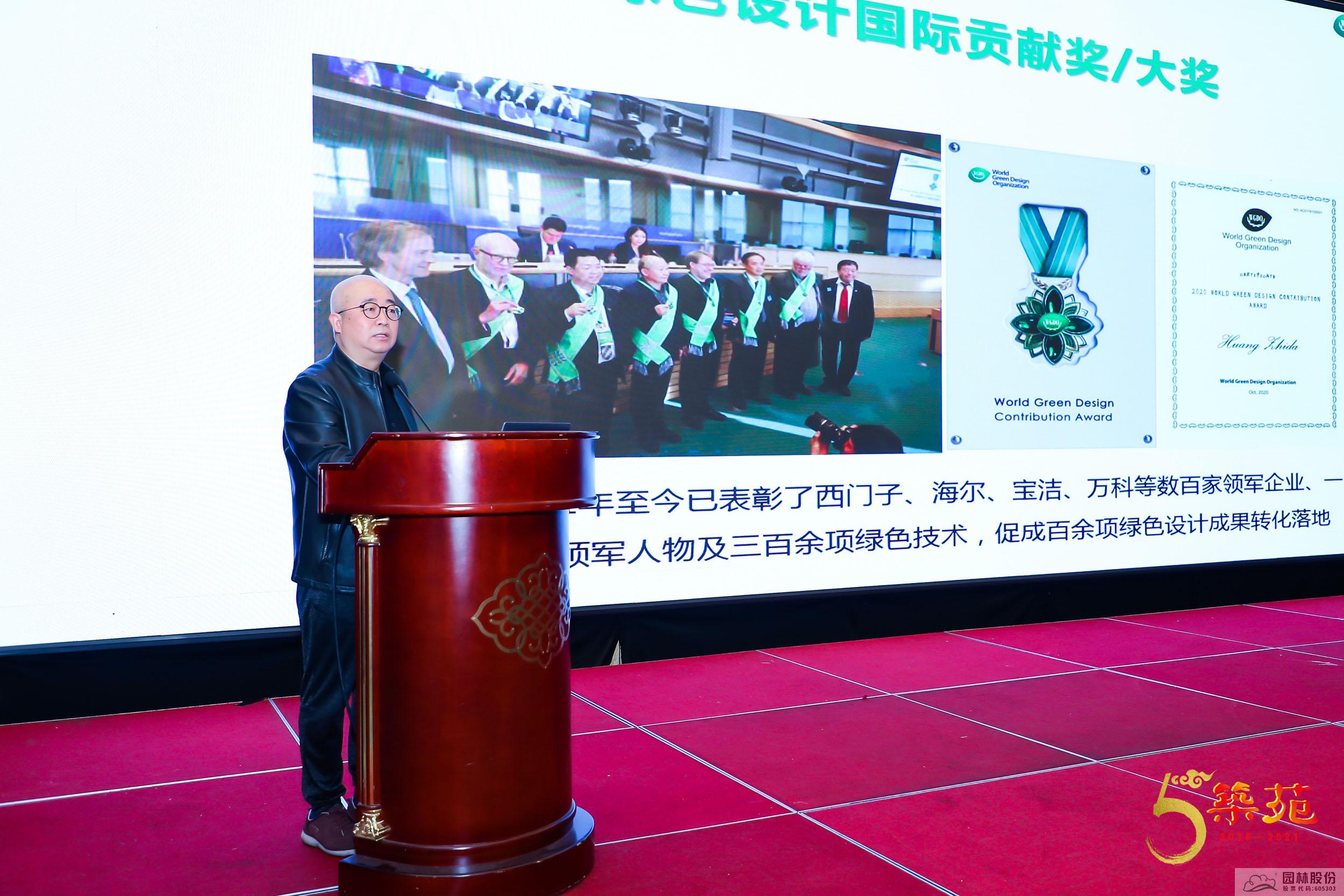 彩运网(中国游)官方网站