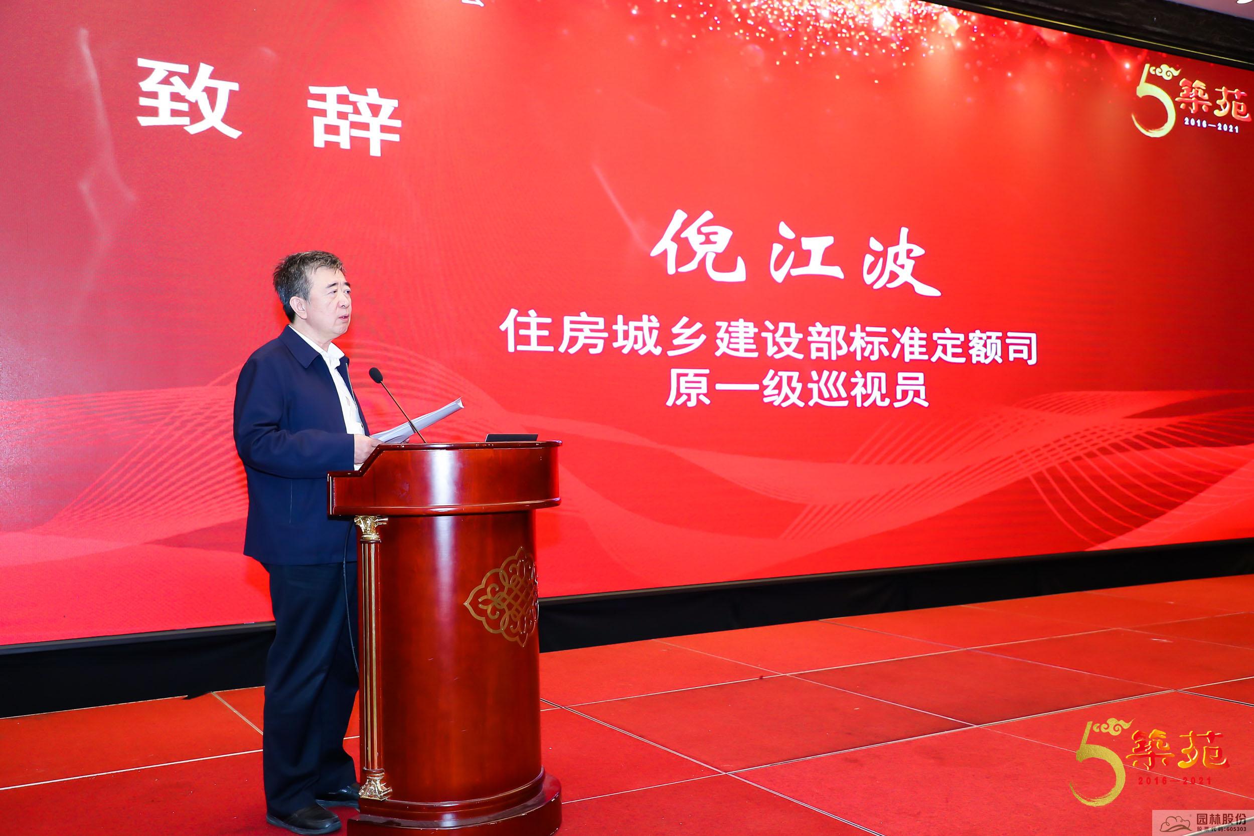 彩运网(中国游)官方网站