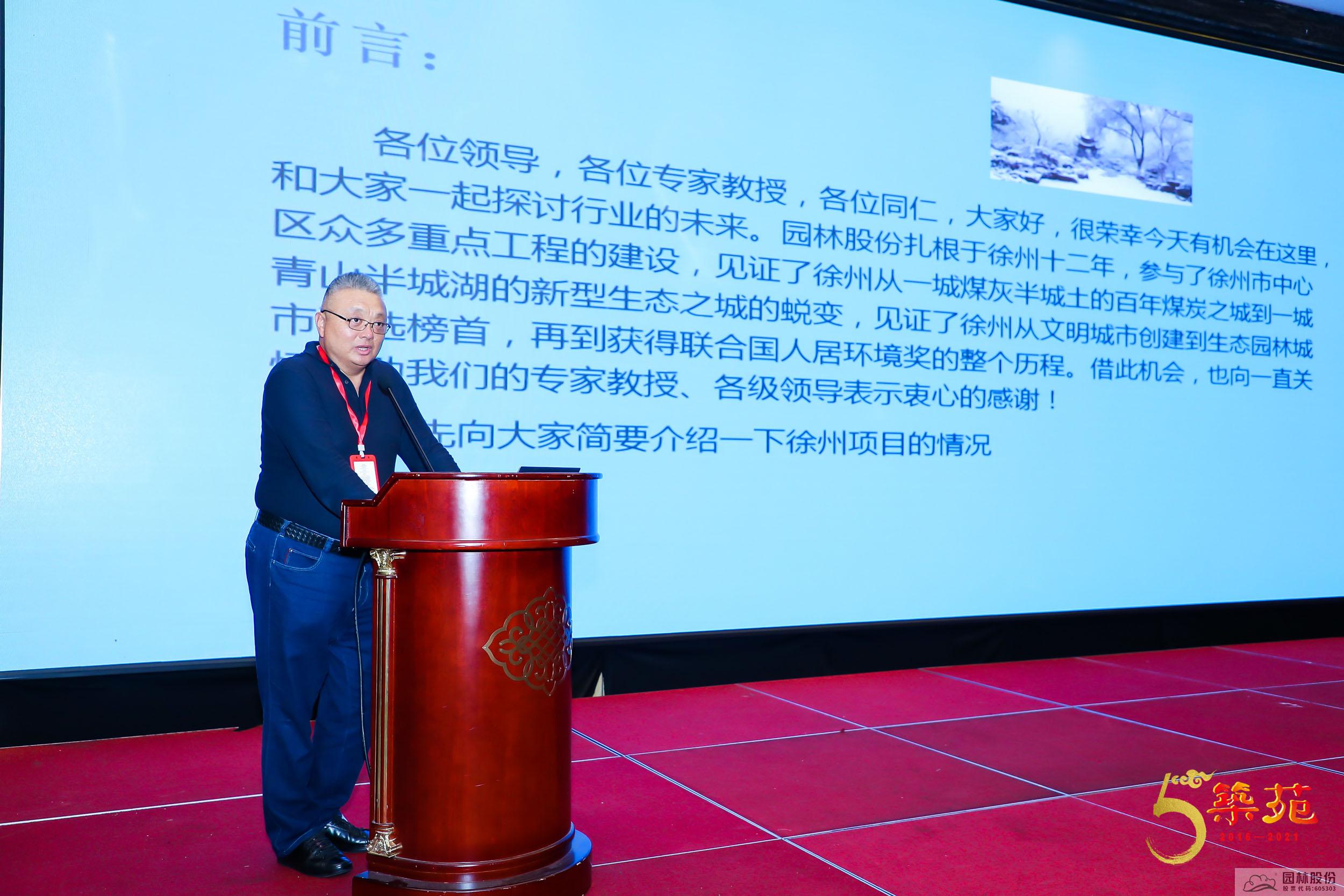 彩运网(中国游)官方网站