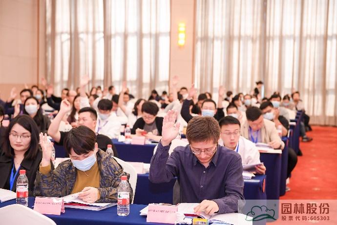 彩运网(中国游)官方网站