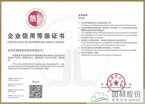 彩运网(中国游)官方网站