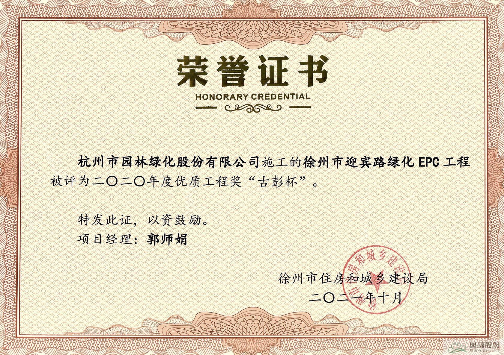 彩运网(中国游)官方网站