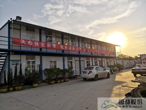 彩运网(中国游)官方网站