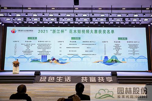 彩运网(中国游)官方网站