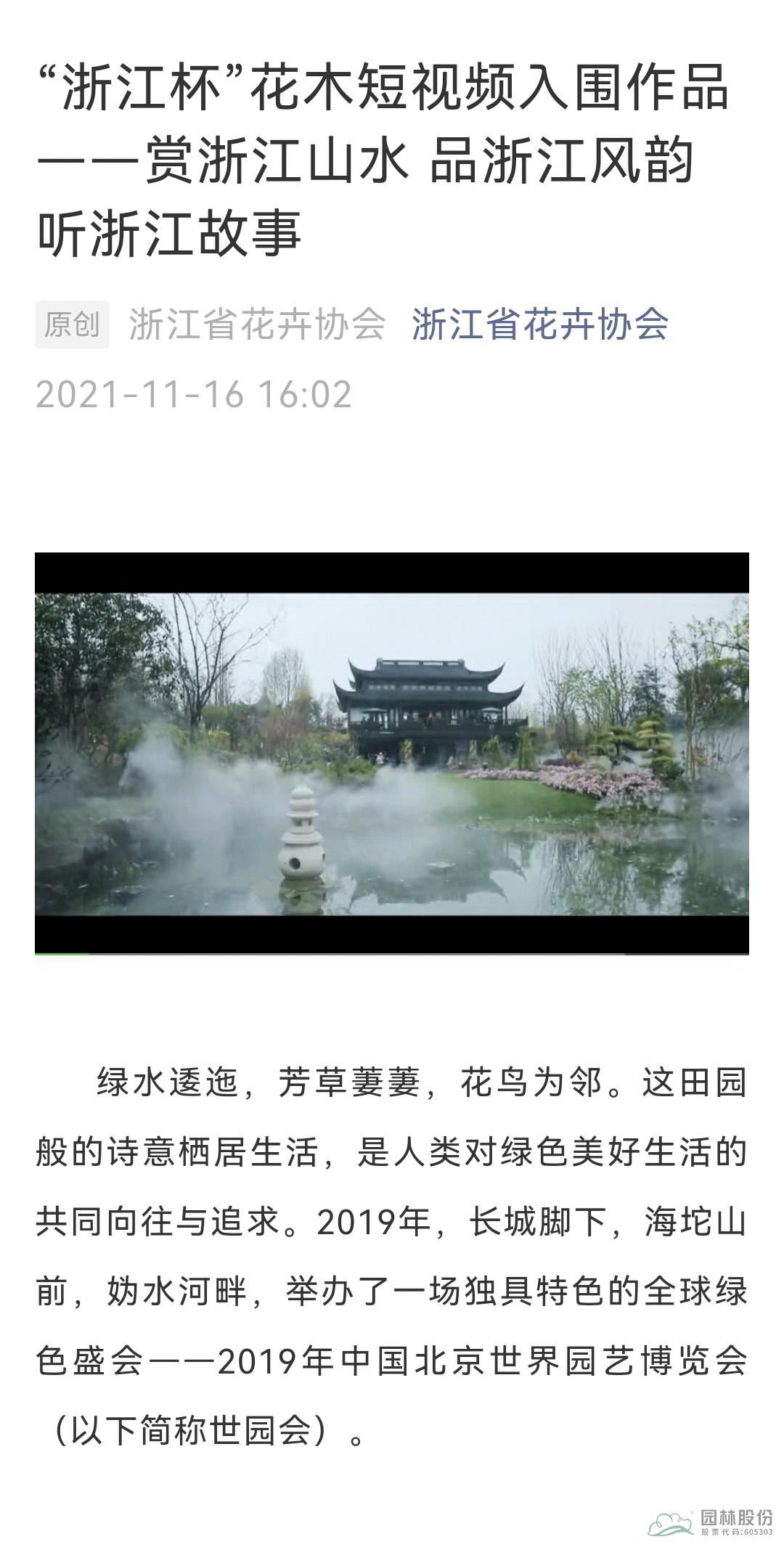 彩运网(中国游)官方网站