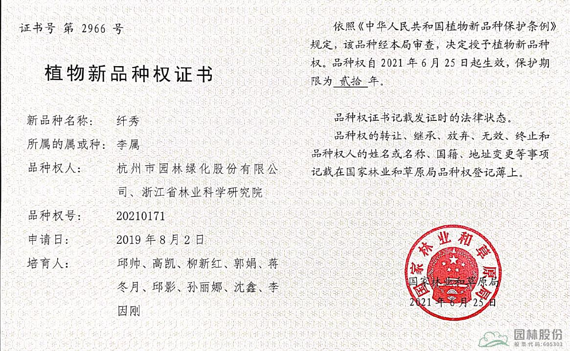 彩运网(中国游)官方网站