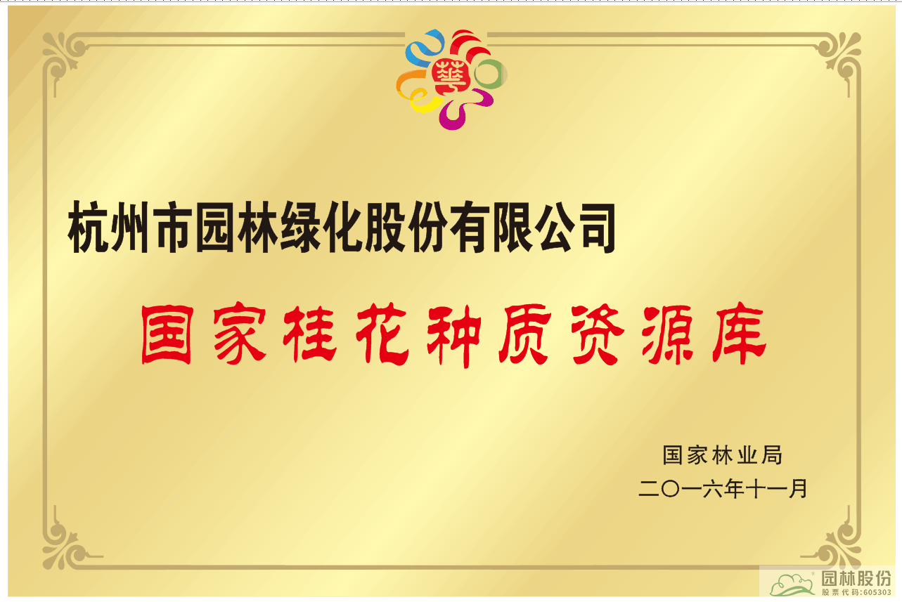 彩运网(中国游)官方网站