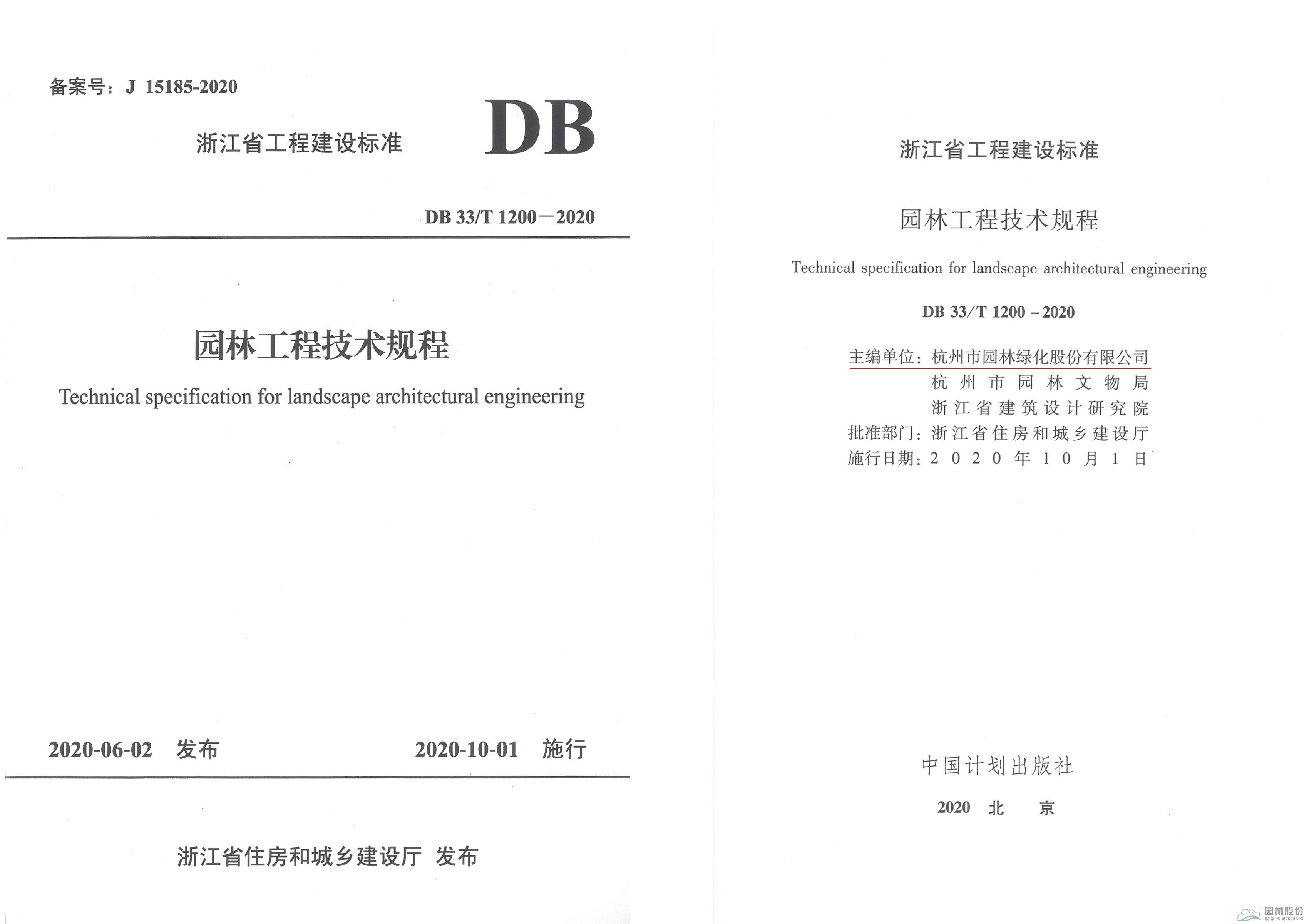 彩运网(中国游)官方网站