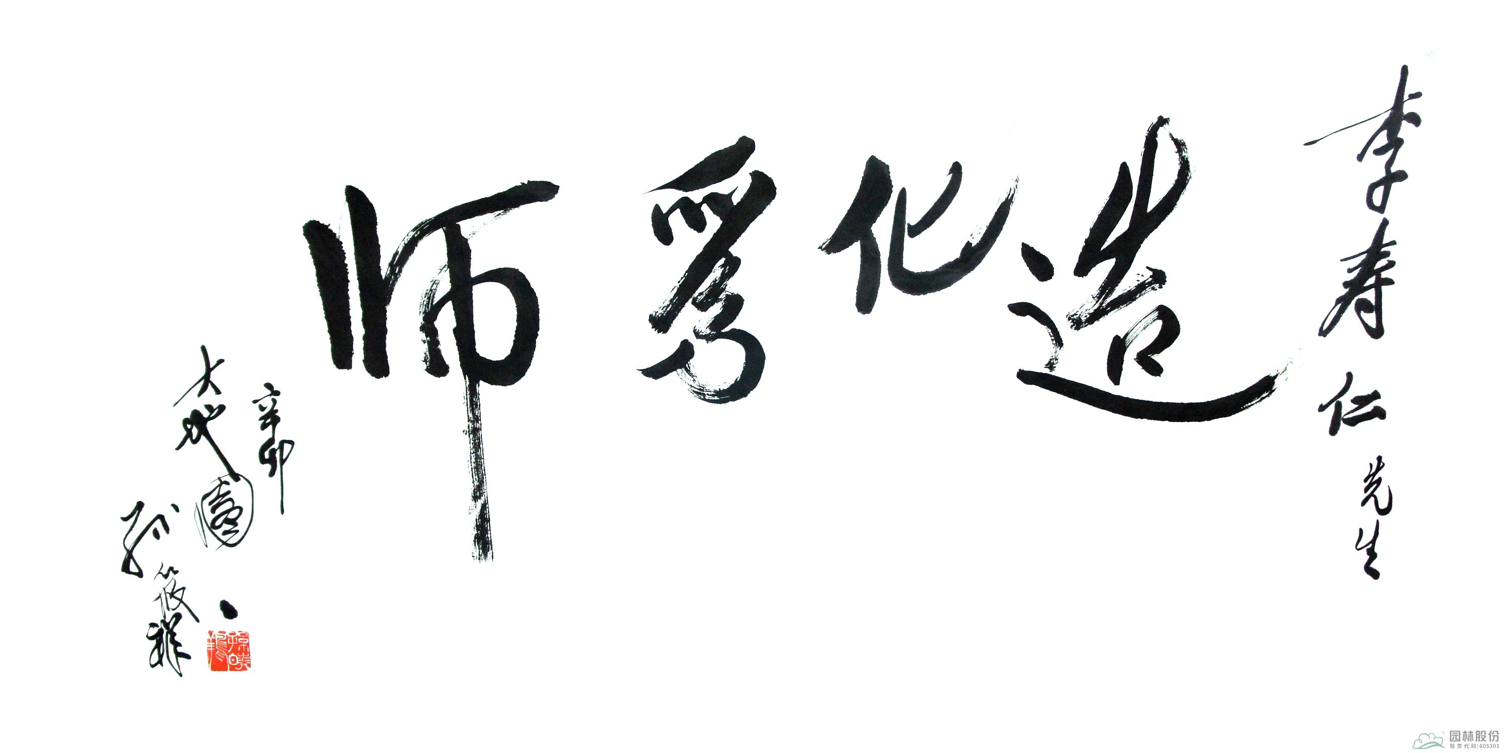 彩运网(中国游)官方网站