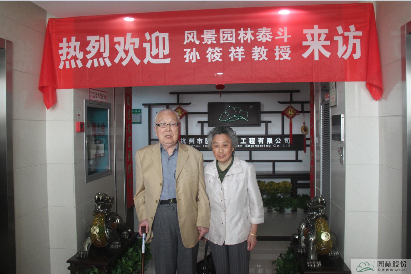 彩运网(中国游)官方网站